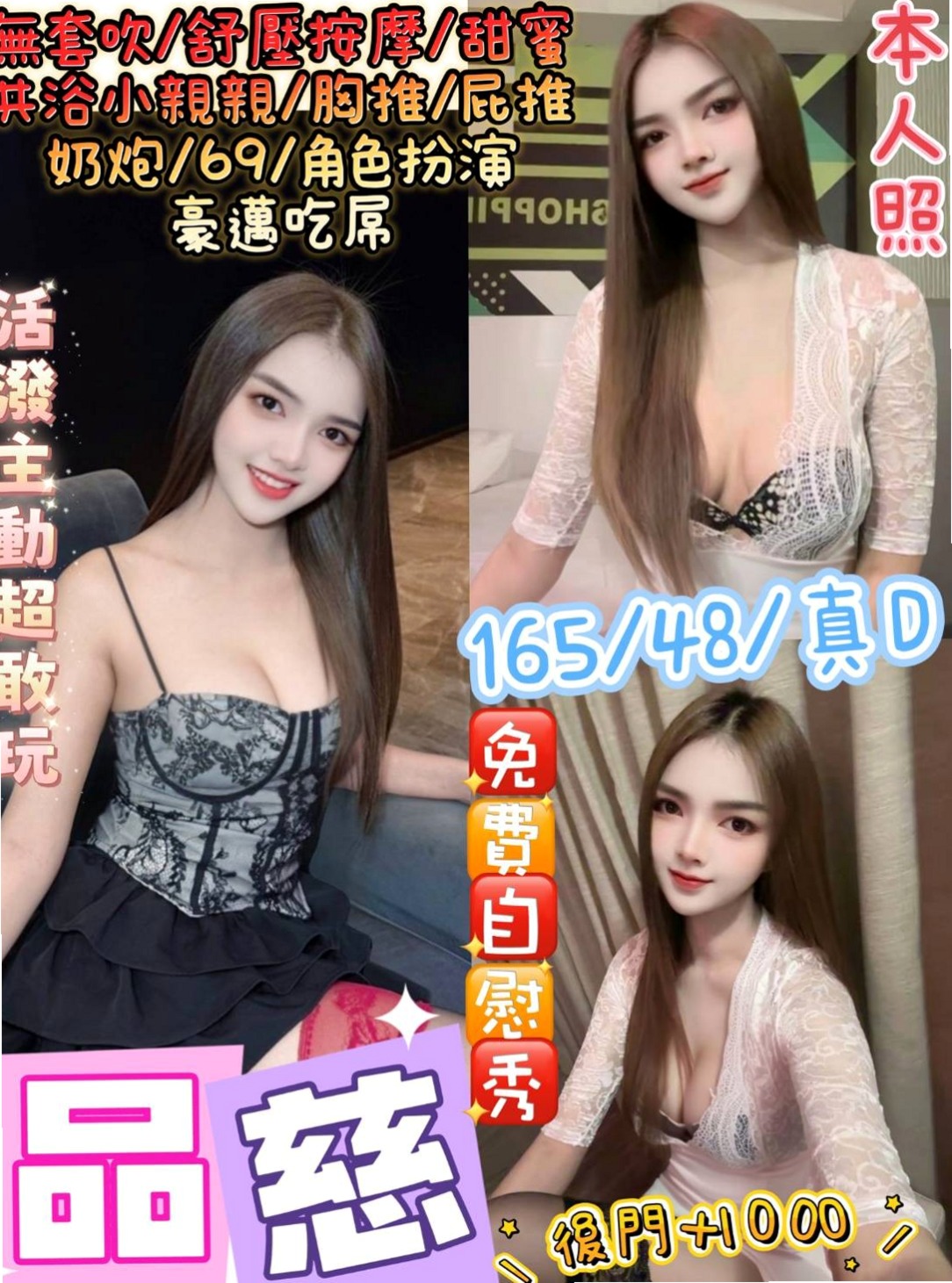 嘉欣⟫大安一夜情⟫風韻人妻⟫身高169cm⟫體重55kg⟫胸圍C罩杯⟫年齡24歲⟫情趣放浪淫娃~喜歡啪啪啪滴快感 重口味滴最佳選擇  很喜歡玩吉他，是個人興趣，人小小的背著吉他很可愛